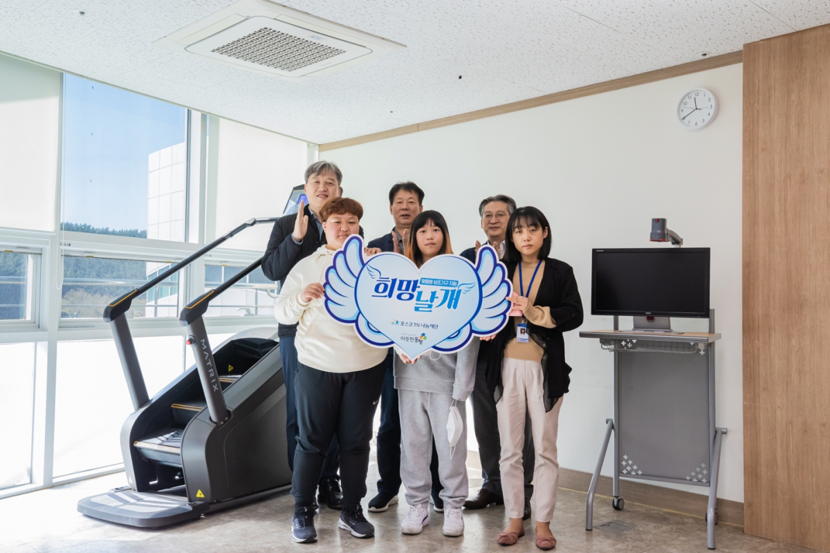 ▲포스코1%나눔재단이 20일 '희망날개' 사업의 일환으로 포항시 북부장애인복지관에서 장애 유형별 맞춤형 보조기구를 전달하고 기념사진을 찍고 있다. (사진제공=포스코)