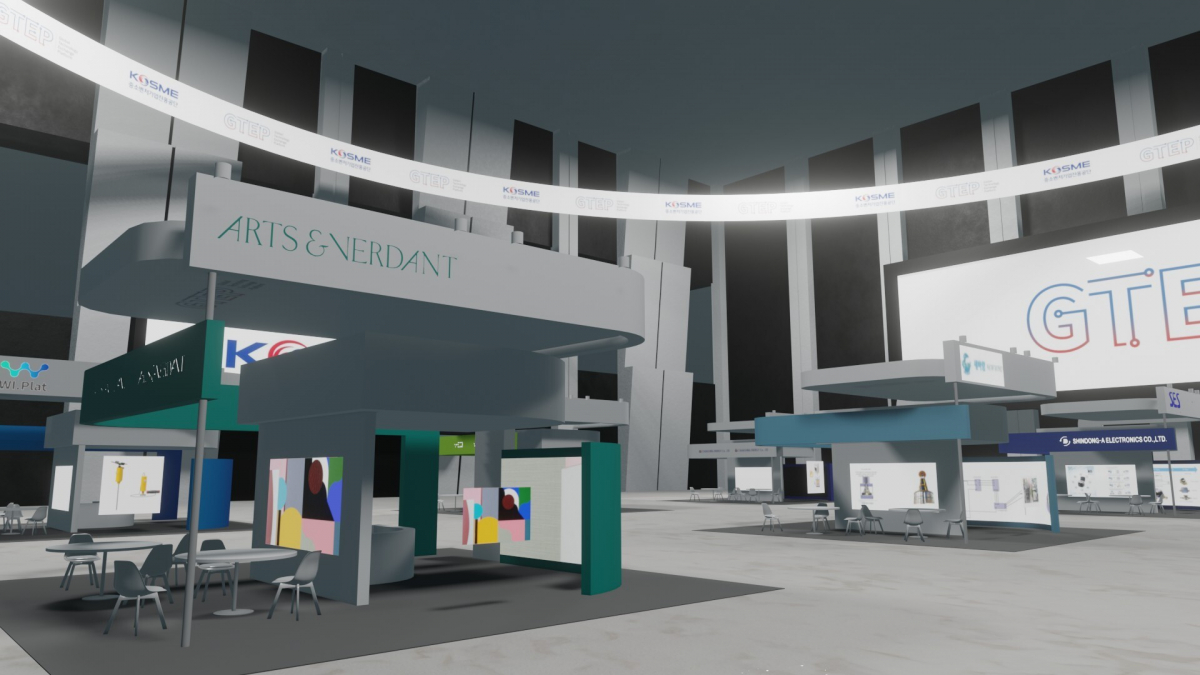 ▲G-TEP 기술교류 상담회 온라인 전시관 이미지 (중소벤처기업진흥공단)