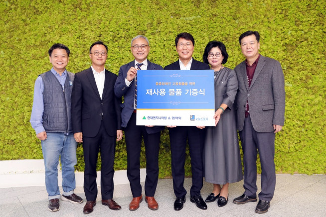 (사진제공=현대엔지니어링)