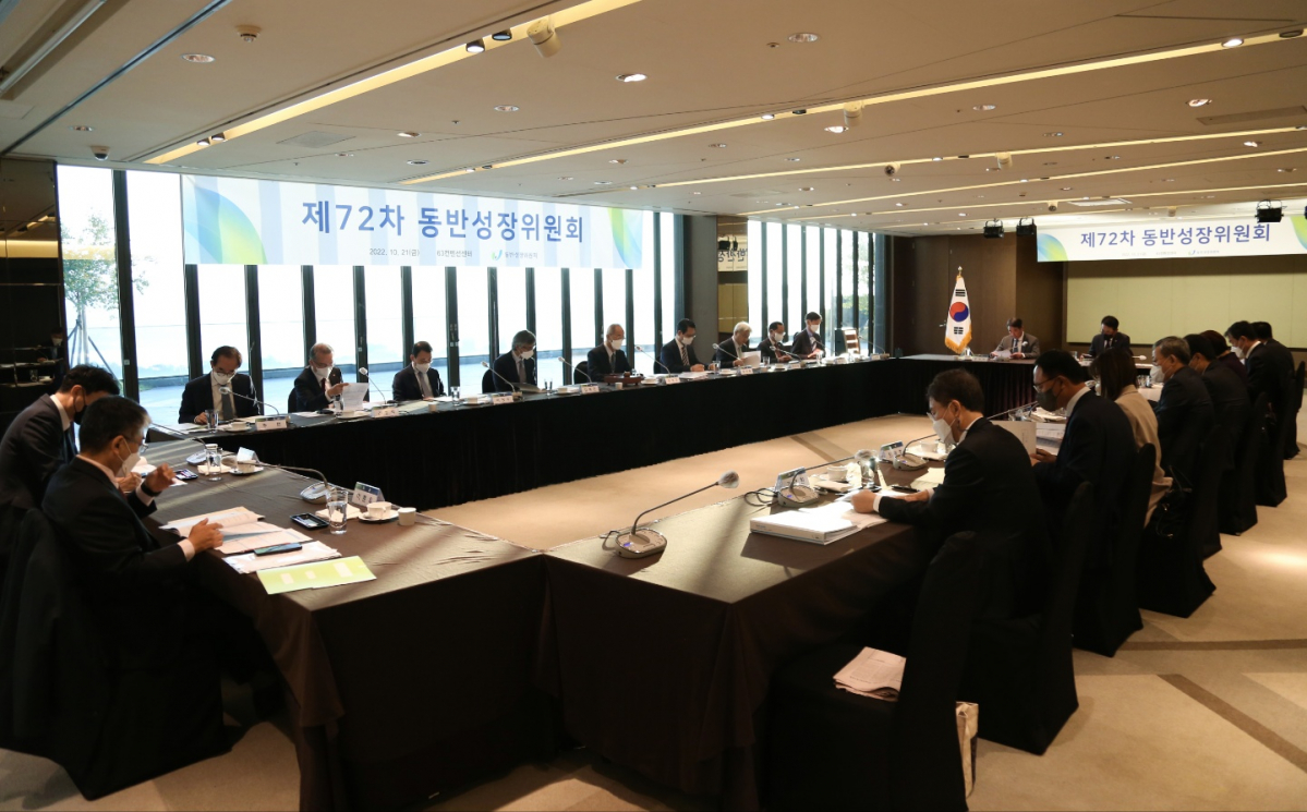 ▲21일 서울 63컨벤션센터에서 제72차 동반성장위원회 본회의가 개최됐다.  (사진제공=동반성장위원회)