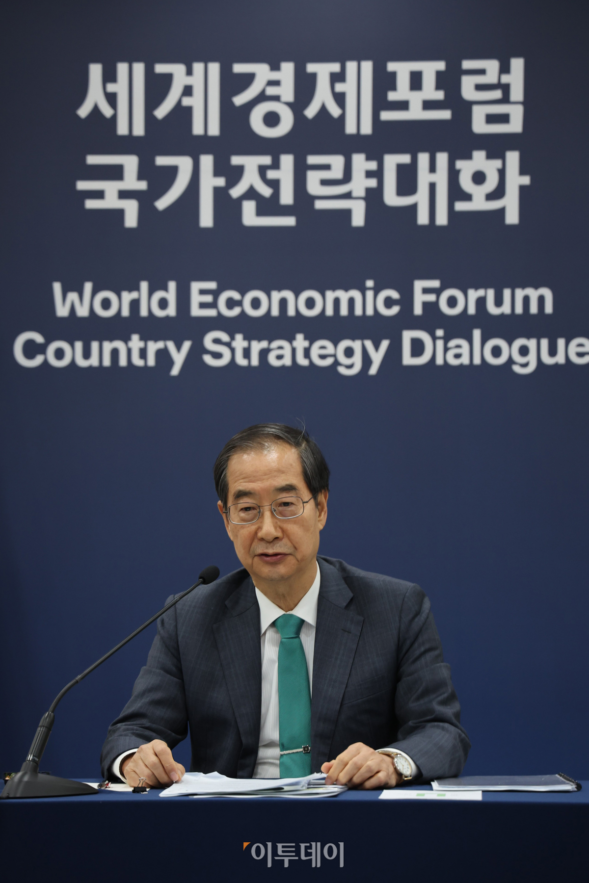 (청사사진기자단)