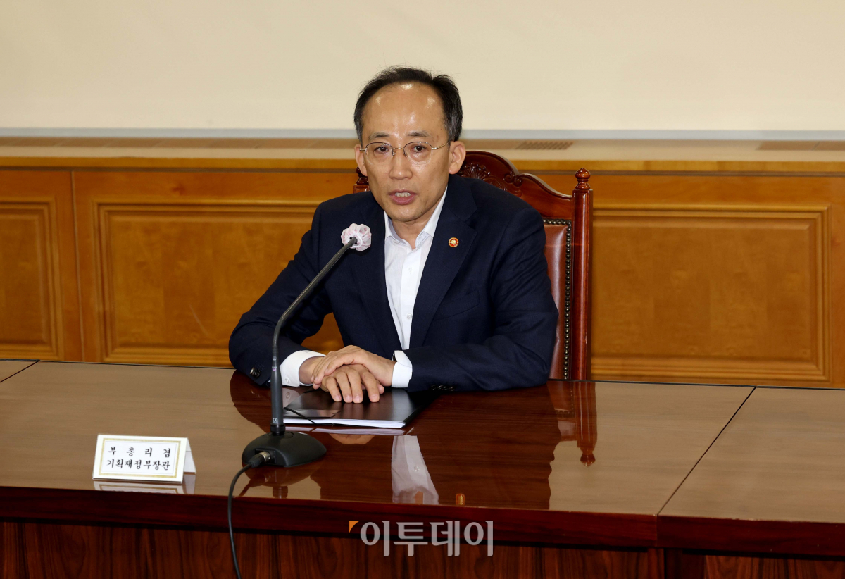 ▲추경호 부총리 겸 기획재정부 장관. (이투데이DB)