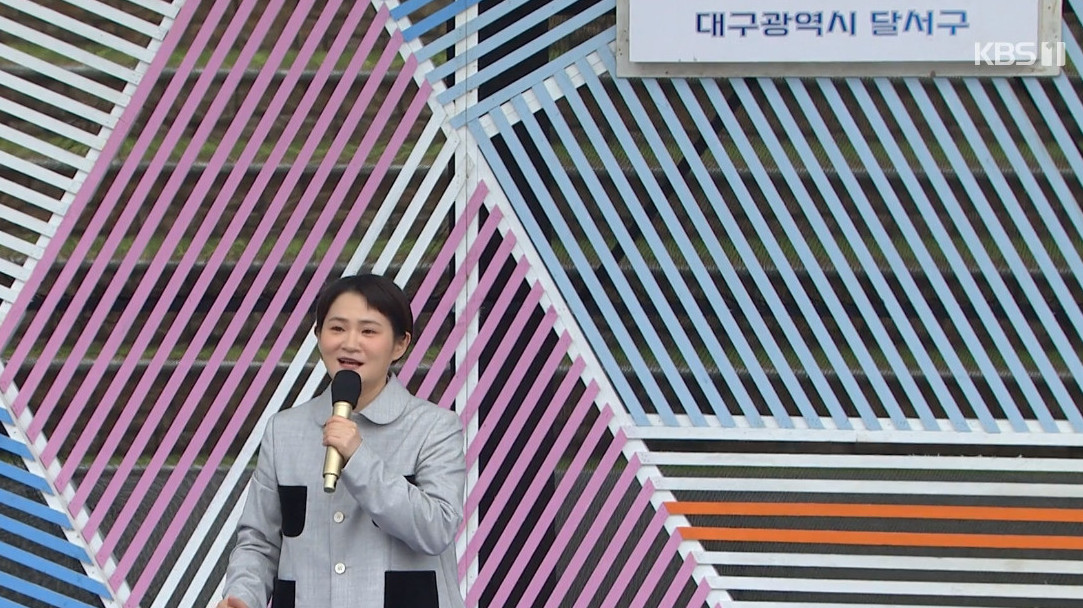 (출처=KBS1 '전국노래자랑' 캡처)