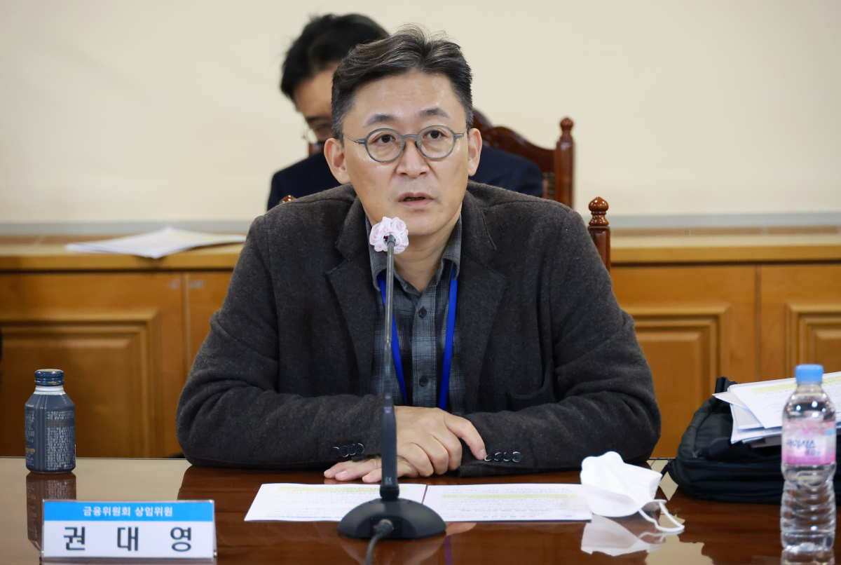 ▲권대영 금융위원회 상임위원이 23일 오후 서울 중구 은행회관에서 주재한 자금시장 관련 현황 점검회의에서 발언을 하고 있다.  (금융위원회)