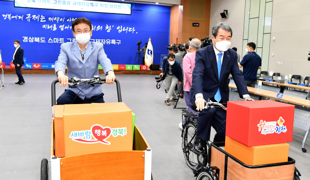 ▲지난해 7월 5일 경북도청에서 열린 스마트 그린물류 규제자유특구 지정 브리핑에서 관계자들이 3륜형 전기자전거를 시승하고 있다. (사진제공=경상북도)