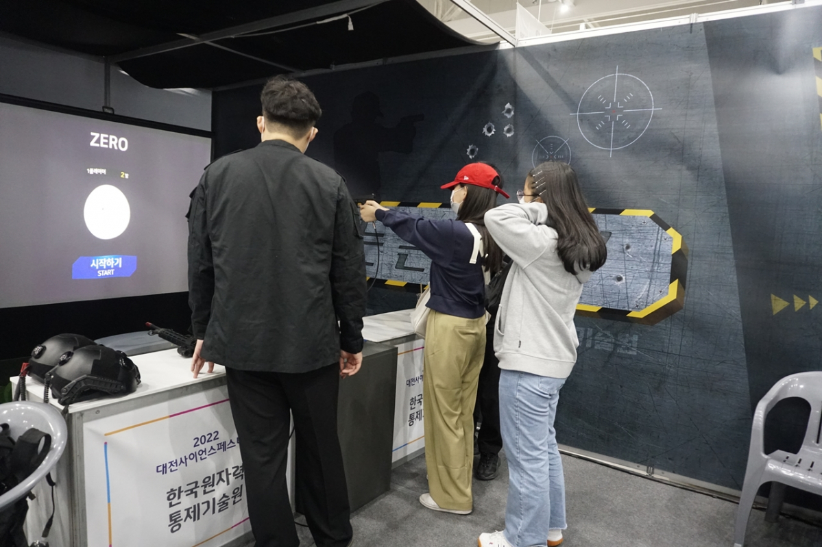 ▲23일까지 대전컨벤션센터(DCC)에서 열린 대전사이언스페스티벌에서 학생들이 한국원자력통제기술원의 마일즈(MILES) 프로그램을 체험하고 있다. (사진제공=한국원자력통제기술원)