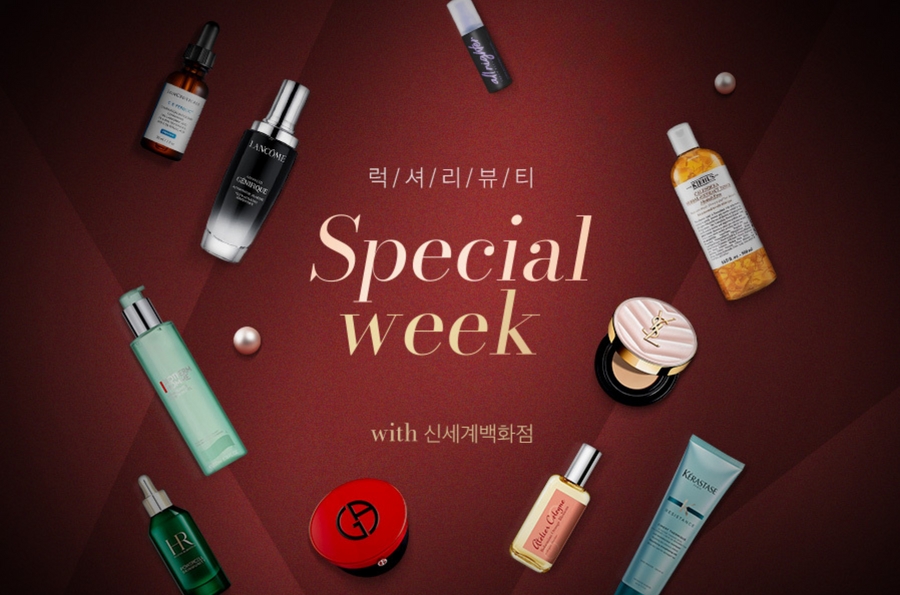 ▲럭셔리뷰티 스페셜 위크. (사진제공=G마켓)