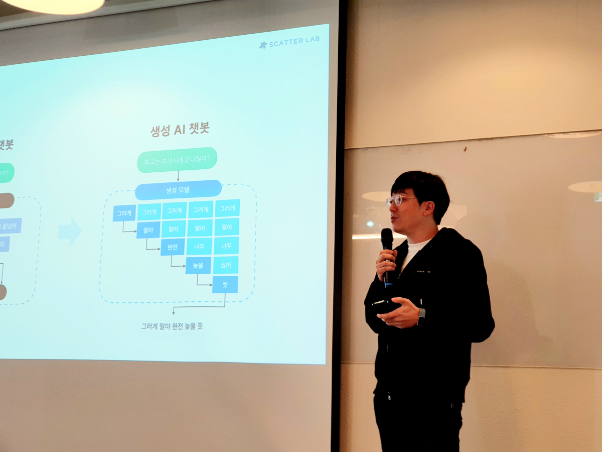 ▲김종윤 스캐터랩 대표가 인공지능 챗봇 이루다2.0 정식출시를 발표하고 있다. 정수천 기자 int1000@
