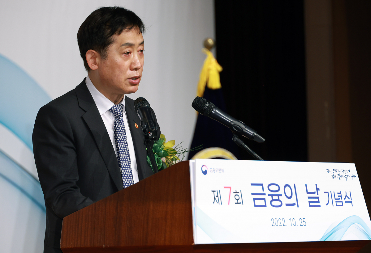 ▲금융위원회가 25일 서울 여의도 63컨벤션 그랜드볼룸에서 제7회 금융의 날 기념식을 열었다. (사진제공=금융위원회)