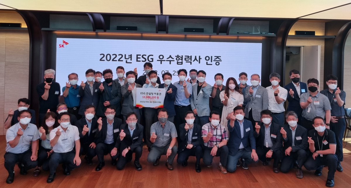 ▲지난 7월 서울 종로구 SK서린빌딩에서 열린 SK이노베이션의 ‘2022년 ESG 우수협력사 인증’ 행사에서 김양섭 SK이노베이션 재무부문장(가운데 팻말 오른쪽)을 비롯한 SK이노베이션, 협력사 관계자들이 ESG 역량 강화를 다짐하며 기념촬영을 하고 있다. (사진제공=SK이노베이션)