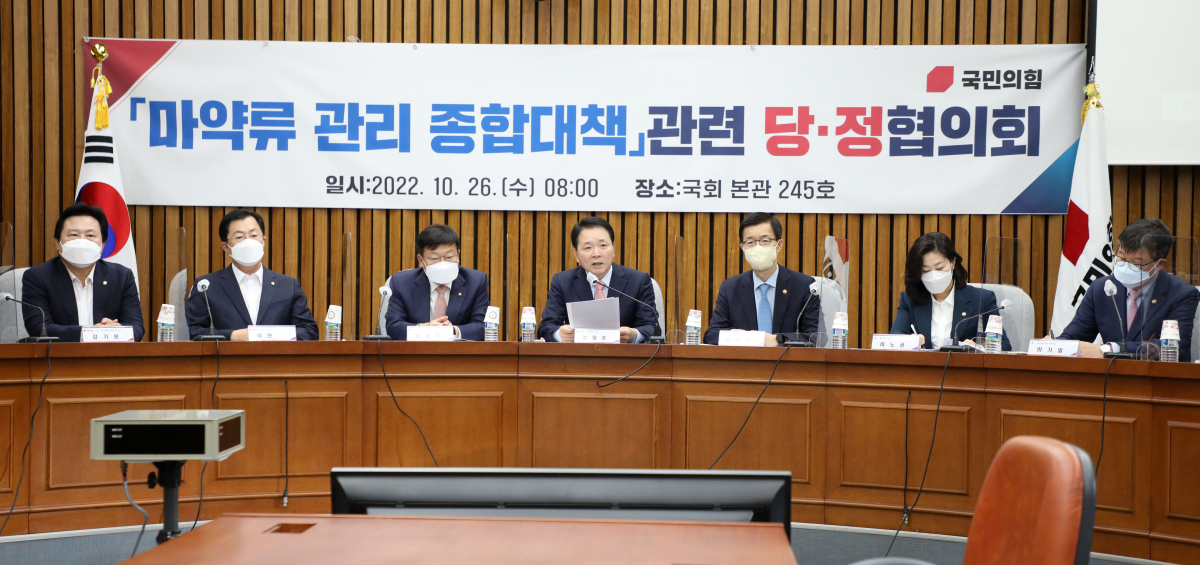 ▲국민의힘 성일종 정책위의장이 26일 국회에서 열린 마약류 관리 종합대책 관련 당정협의회에서 발언하고 있다. (국회사진기자단)