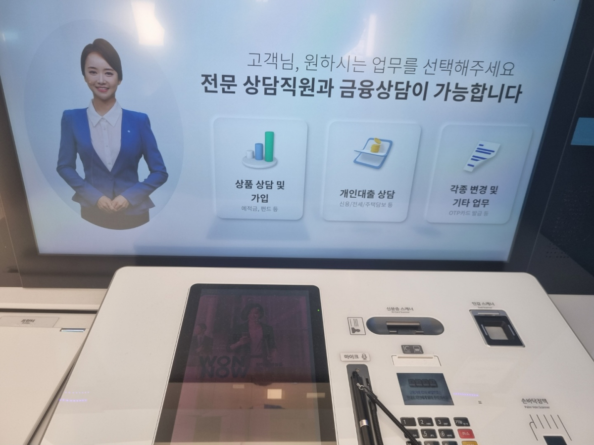 ▲'원 레코드' 안쪽에는 우리은행의 금융업무를 화상 상담을 통해 진행할 수 있는 디지털데스크 체험존이 마련됐다. 이곳에선 우리은행의 각종 상품 상담 및 가입, 개인대출 상담, 기타 업무 등을 실제로 진행할 수 있다. (이재영 기자 ljy0403@)