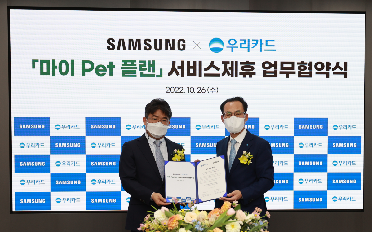 ▲26일 우리카드 광화문 본사에서 진행된 '마이펫플랜' 출시 업무협약식에서 (오른쪽부터) 우리카드 김정기 사장과 삼성전자 황태환 한국총괄 부사장이 기념사진을 촬영하고 있다.