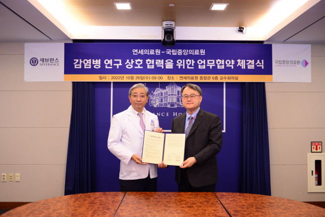 ▲(왼쪽부터) 윤동섭 연세대학교의료원장과 주영수 국립중앙의료원장이 26일 감염병 연구 상호협력을 위한 업무협약을 체결한 뒤 기념촬영을 하고 있다. (사진제공=국립중앙의료원)