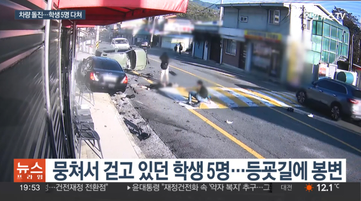 ▲(출처=연합뉴스TV 보도 화면 캡처)
