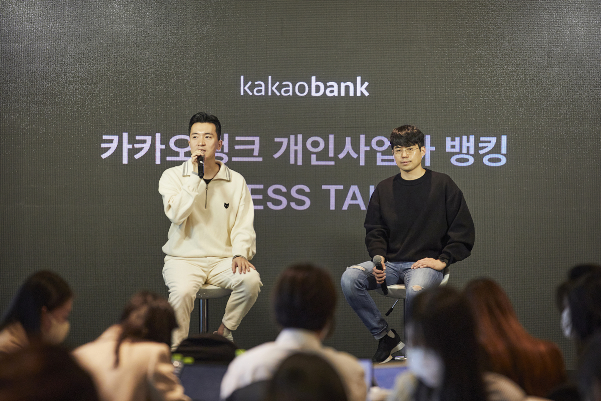 ▲이병수(왼쪽) 카카오뱅크 개인사업자스튜디오 팀장과 김진호 카카오뱅크 신용리스크모델링팀 매니저가 27일 오전 서울 여의도 63빌딩에서 열린 '개인사업자 뱅킹 프레스톡'에서 개인사업자 뱅킹 서비스에 대해 설명하고 있다. (사진제공=카카오뱅크)