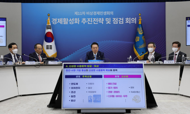 ▲ 윤석열 대통령이 27일 오후 서울 용산 대통령실 청사에서 열린 제11차 비상경제민생회의에서 추경호 경제부총리 겸 기획재정부 장관의 발제를 듣고 있다 (연합뉴스)