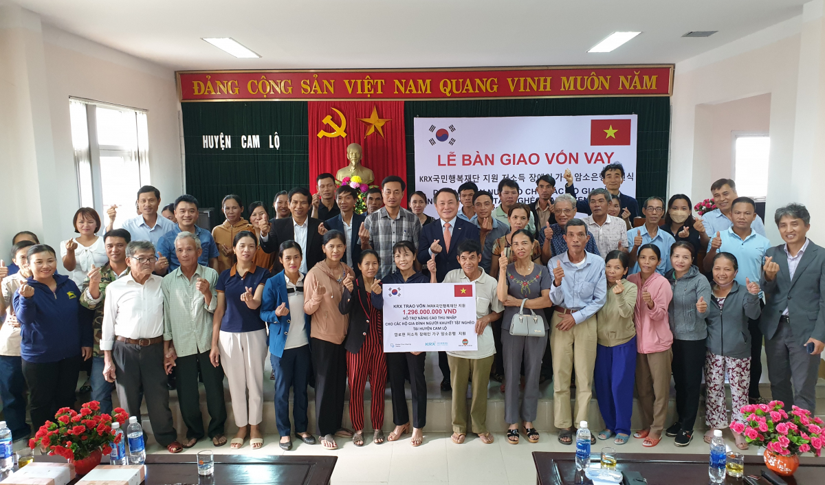 ▲27일 한국거래소가 베트남 꽝찌성 인민위원회 강당에서 개최한 ‘2022년 KRX 베트남 암소은행사업 전달식’에서 안춘엽 KRX국민행복재단 사무국장(둘째줄 가운데 우측), 응우엔 탕 박 베트남 꽝찌성 주석(둘째줄 가운데 좌측)이 암소를 지원받은 꽝찌성 주민들과 기념촬영을 하고 있다. (한국거래소 제공)