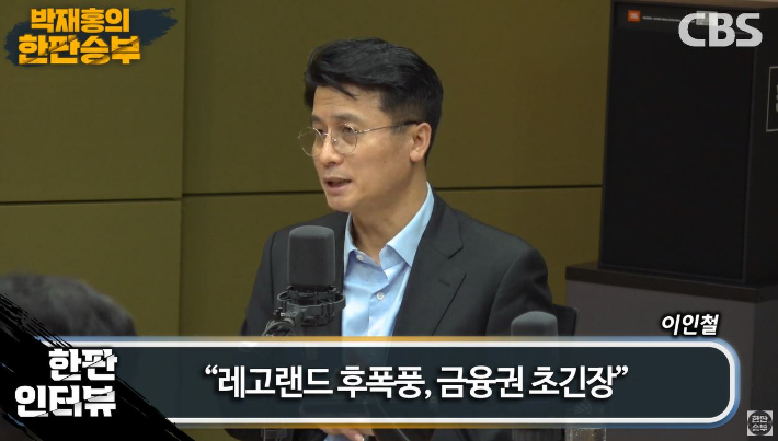 ▲CBS 유튜브 영상 캡처