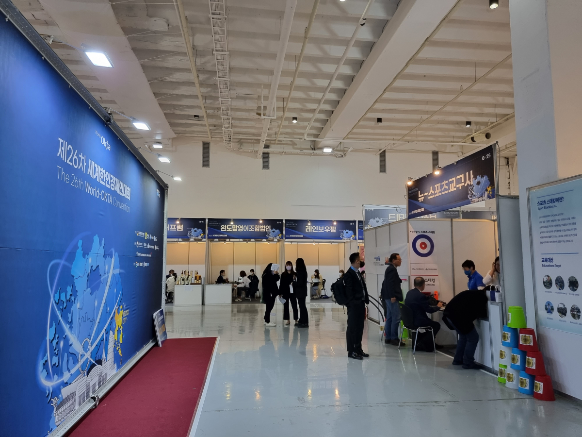 ▲제26차 세계한인경제인대회 수출전시·상담회 현장 (구예지 기자(sunrise@))