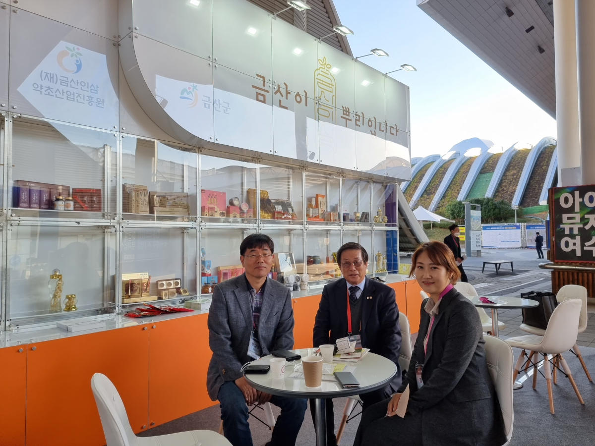 ▲금산인삼약초산업진흥원 관계자 (구예지 기자(sunrise@))