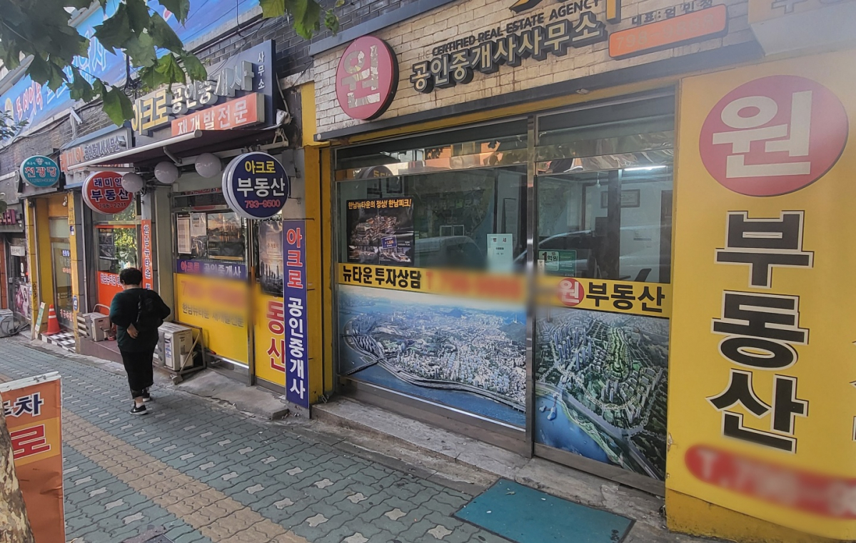 ▲올 하반기 서울 도시정비사업 최대어로 꼽히는 서울 용산구 한남2구역 수주를 놓고 롯데건설과 대우건설의 경쟁이 치열하다. 한남2구역 일대 공인중개업소 전경. (이동욱 기자 toto@)