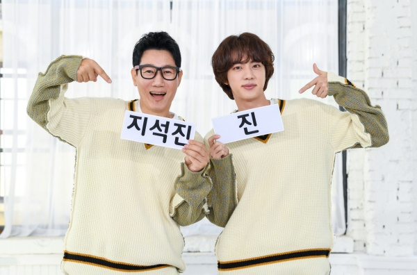 ▲'런닝맨' 결방(사진제공=SBS)