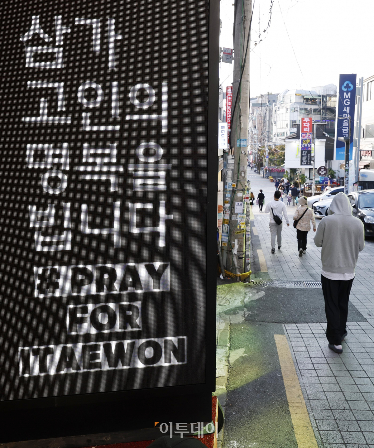 (조현호 기자 hyunho@)