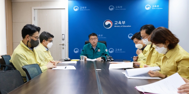 ▲장상윤 교육부 차관이 30일 서울 영등포구 여의도동 한국교육시설안전원에서 열린 '이태원 압사 참사' 관련 시도교육청 긴급 대책회의를 주재하고 있다. (연합뉴스)