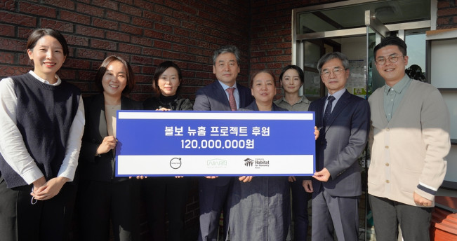 ▲볼보그룹코리아는 지난 28일 경남 창원소재 아동보호시설 그룹홈에서 ‘볼보 뉴홈 프로젝트’ 발대식을 진행했다 (사진제공=볼보그룹코리아)