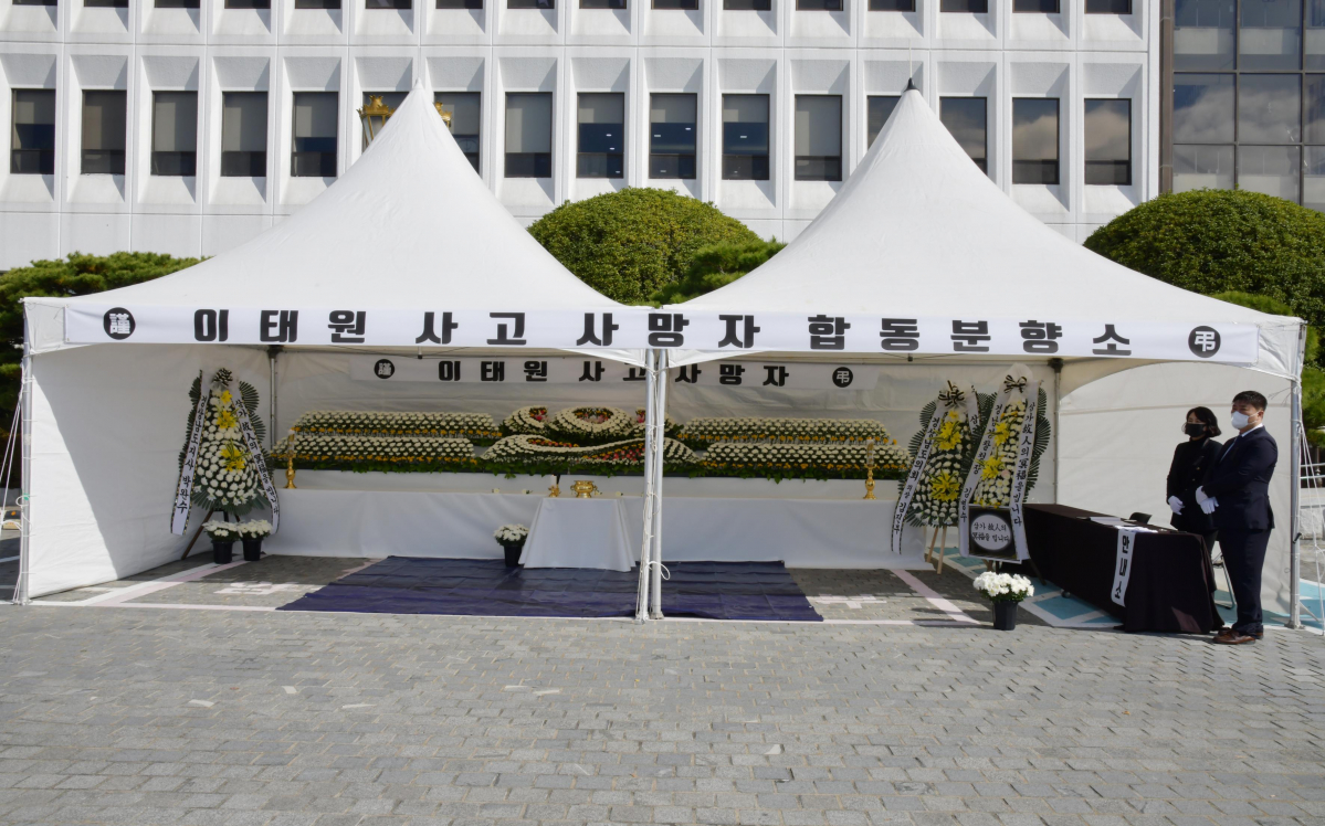 ▲경남도 이태원 사고 사망자 합동분향소(경남도/연합뉴스)