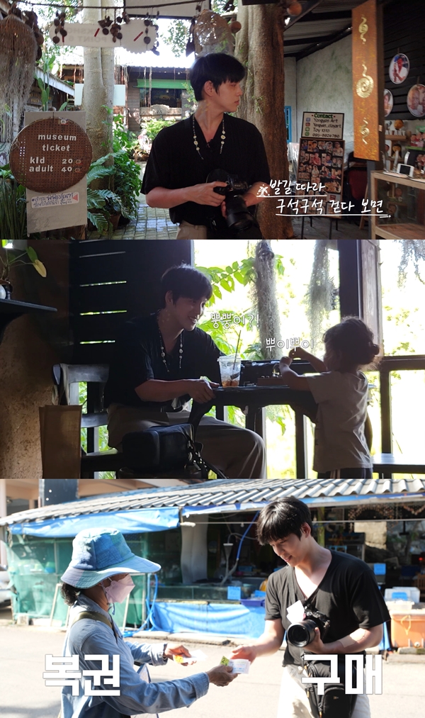 (사진제공=#낭만도시 방송 캡처)