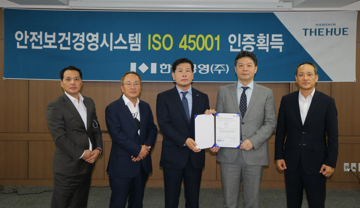 ▲(왼쪽부터) 양승진 한신공영 안전보건부 부장, 김지선 토목본부장 전무, 김경수 안전보건경영실장 전무, 임성환 BSI그룹 코리아 대표, 이규성 건축사업부문장 부사장이 기념사진을 촬영하고 있다 (사진제공=한신공영)