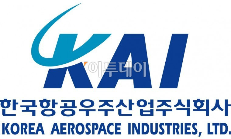 (사진제공=한국항공우주산업)