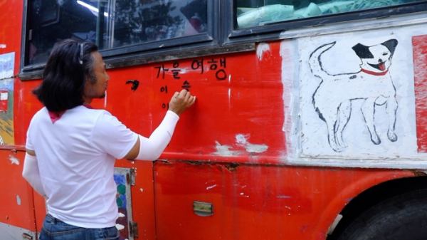 ▲'동물극장 단짝'(사진제공=KBS 1TV)