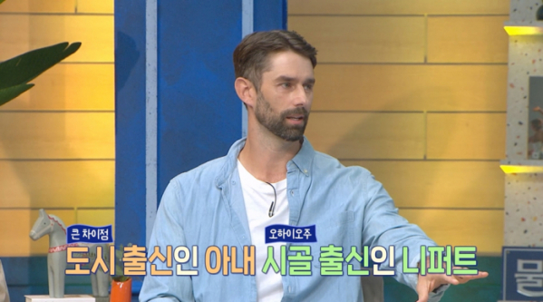 ▲'물 건너온 아빠들' 니퍼트(사진=MBC 방송화면 캡처)