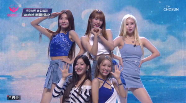 ▲'아바드림' 우아(사진제공 = TV CHOSUN)