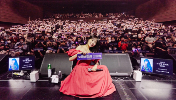 ▲이수영(사진 = 뉴에라프로젝트 제공)