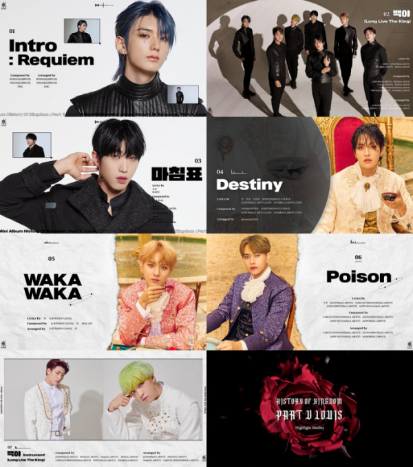 ▲킹덤(사진=GF엔터테인먼트 제공)