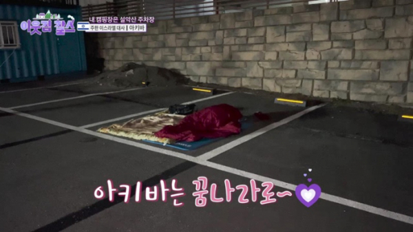 ▲'이웃집찰스'(사진제공=KBS 1TV)