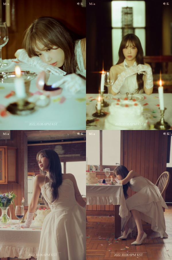 ▲미아(사진 = 웨이크원 제공)