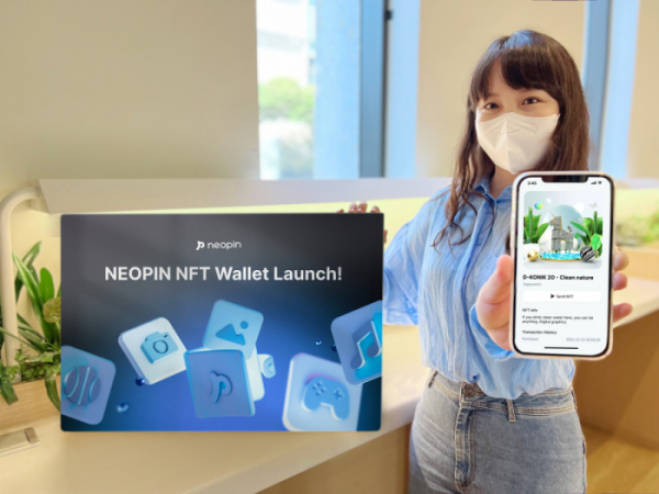 ▲네오플라이 자회사 네오핀이 '네오핀 NFT 지갑' 출시와 함께 NFT사업 강화를 본격화 한다고 5일 밝혔다. (사진제공=네오플라이)