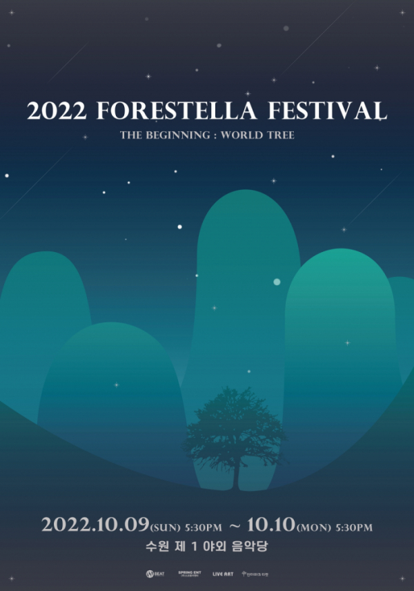 ▲포레스텔라(사진 = 비트인터렉티브 제공)