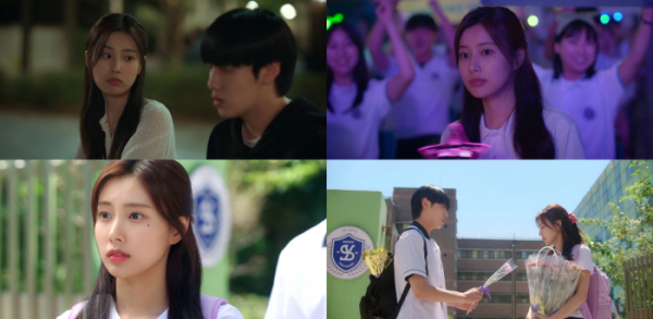 ▲강혜원(사진=웨이브 '청춘블라썸' 캡처)