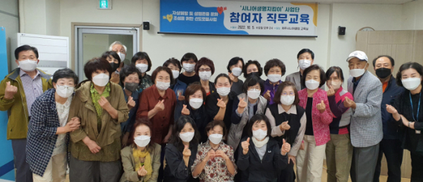 ▲시니어 생명지킴이 사업단 참여자 직무 교육 모습(한국노인인력개발원)