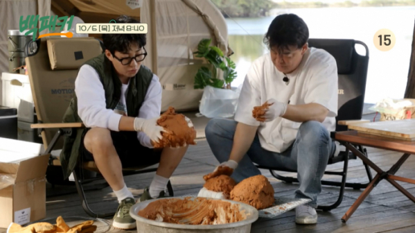 ▲'백패커' 캠핑장(사진제공=tvN)