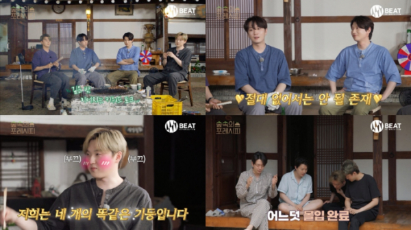 (사진 = 포레스텔라 유튜브 채널 영상 캡처)