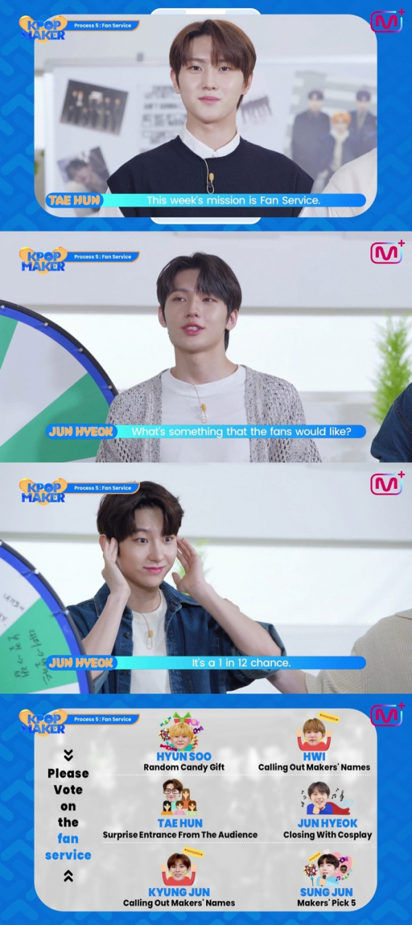 ▲TNX(사진=Mnet Plus 'KPOP MAKER')