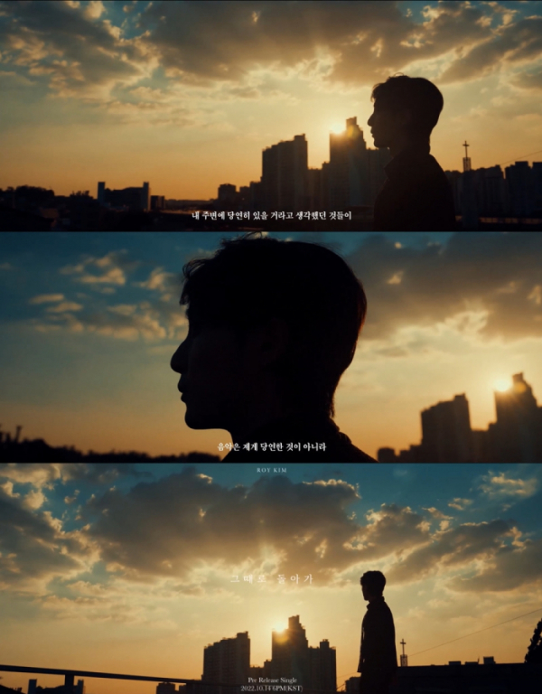 ▲로이킴(사진 = 웨이크원 제공)