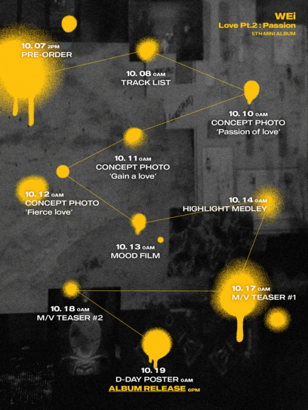 ▲위아이(사진 = 위엔터테인먼트 제공)
